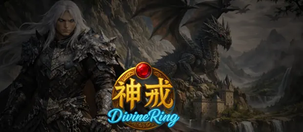 SGameHub 收錄環境：神戒天堂 資訊預覽